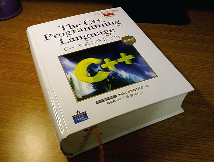 The C++ Programming Language 를 공부하자!